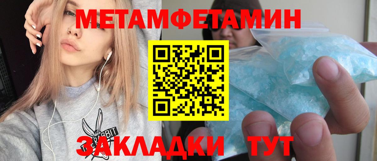 Янаул  АМФ  АМФЕТАМИН  МЕГА tor  Вход с VPN  Амфетамин 97% 