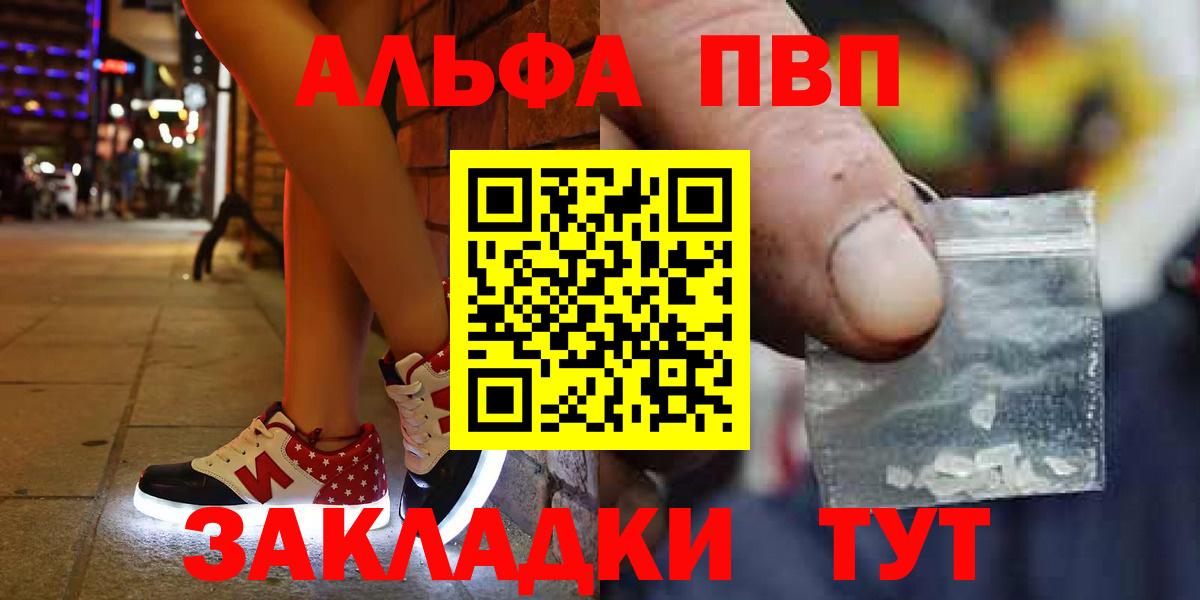 A PVP крисы CK Янаул