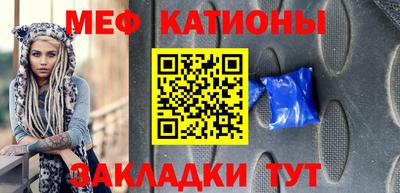 бутират Кунгур