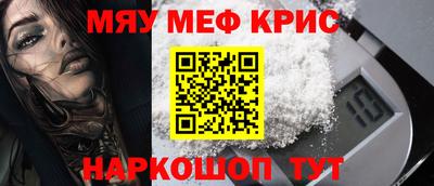 спайс Кумертау
