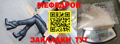 бутират Кунгур