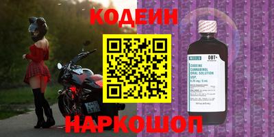 бутират Кунгур
