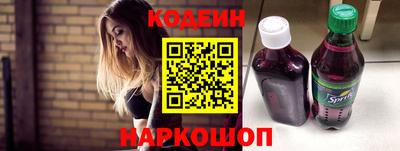 бутират Кунгур