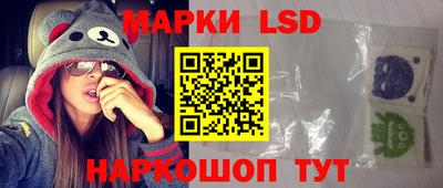 бутират Кунгур