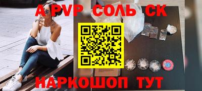 гашик Кулебаки