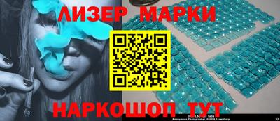 бутират Кунгур