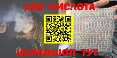 бутират Кунгур