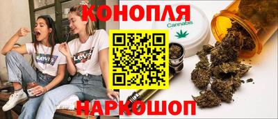 бутират Кунгур
