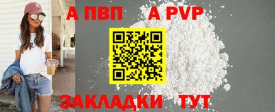 бутират Кунгур