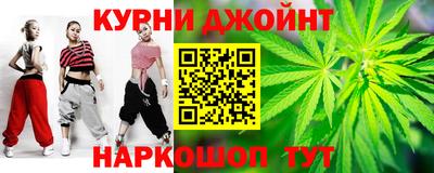 спайс Кумертау