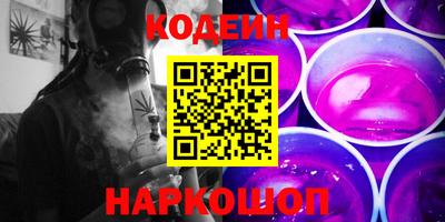 гашик Кулебаки