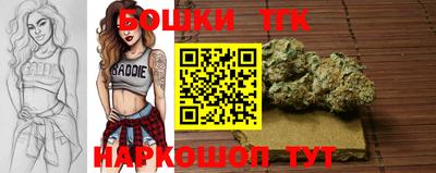 гашик Кулебаки