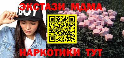 спайс Кумертау