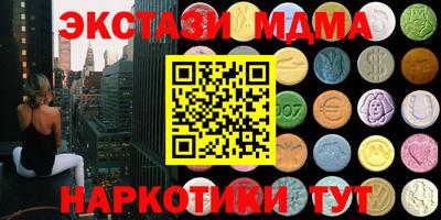 спайс Кумертау