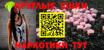 гашик Кулебаки