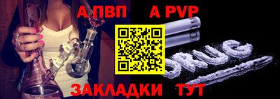 бутират Кунгур