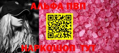 спайс Кумертау