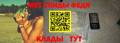 бутират Кунгур