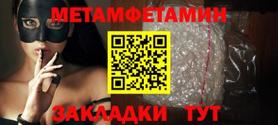 спайс Кумертау