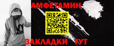 гашик Кулебаки