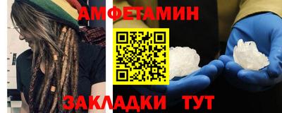 спайс Кумертау