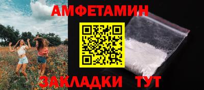 гашик Кулебаки