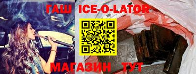 гашик Кулебаки