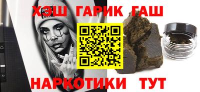 спайс Кумертау