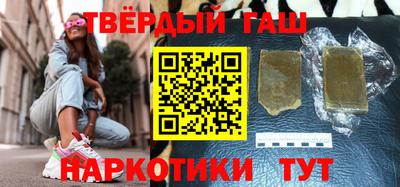 гашик Кулебаки