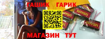 гашик Кулебаки