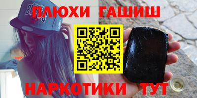гашик Кулебаки