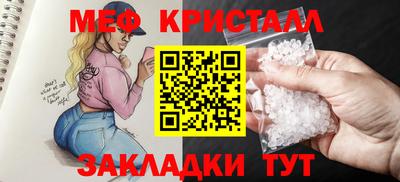бутират Кунгур
