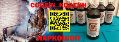 спайс Кумертау