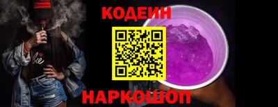 спайс Кумертау