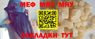 спайс Кумертау