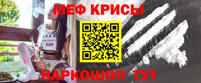 бутират Кунгур
