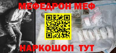 бутират Кунгур
