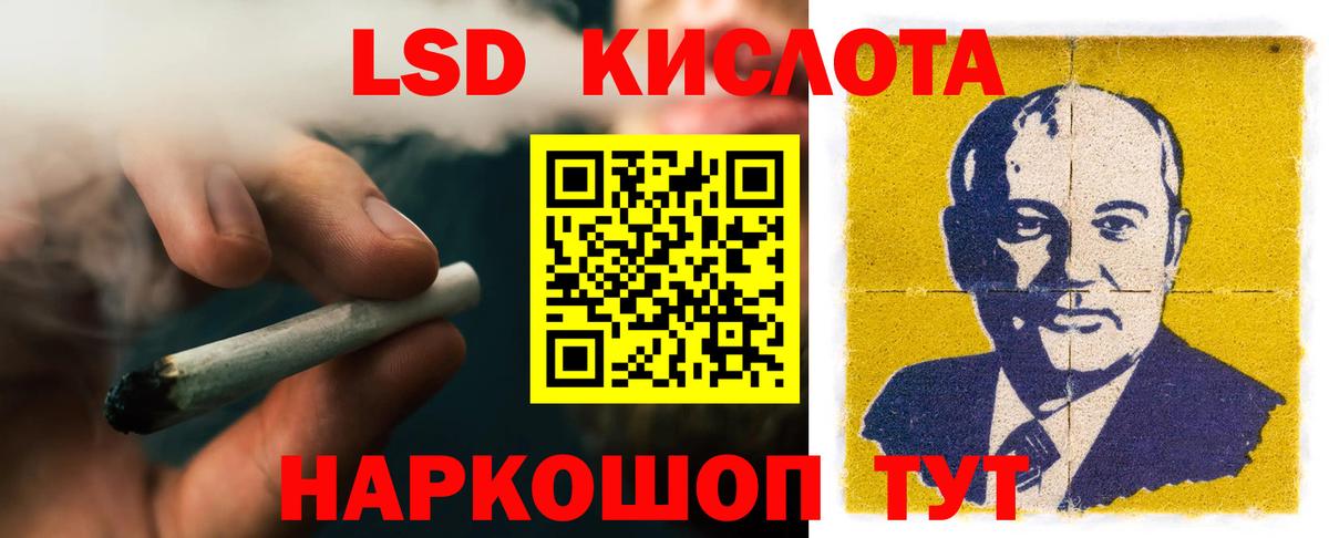 Лсд 25 экстази ecstasy  Лсд 25 экстази  Янаул  Вход с VPN  Лсд 25 экстази ecstasy 