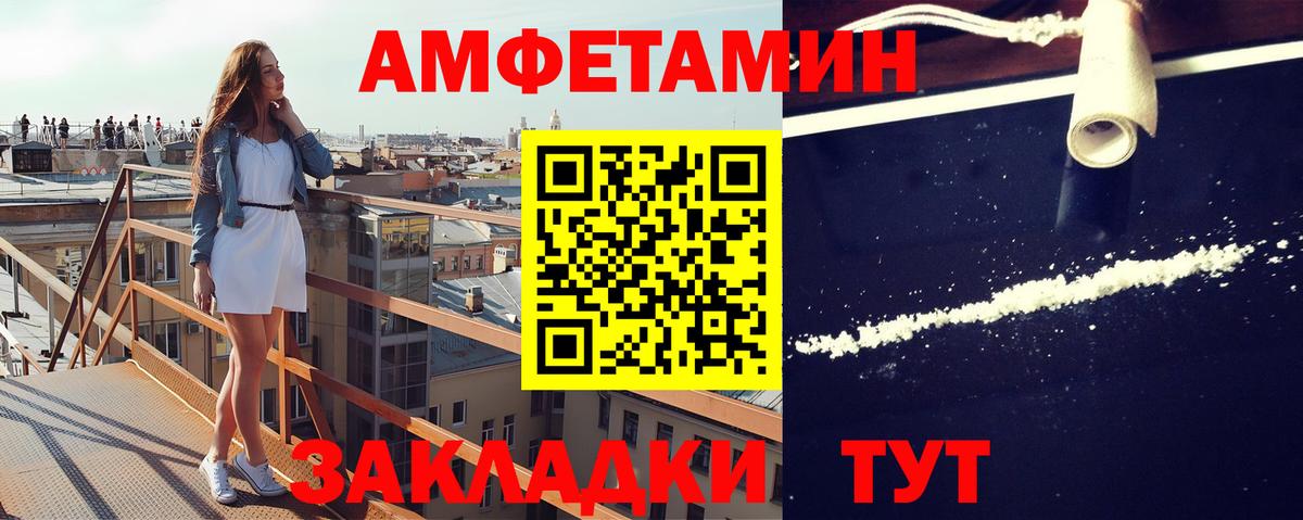 Янаул  МЕТАМФЕТАМИН Декстрометамфетамин 99.9%  МЕТАМФЕТАМИН  Вход с VPN 