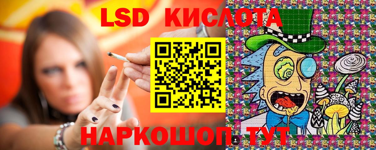 Янаул  Марки NBOMe 1,8мг  Вход с VPN 