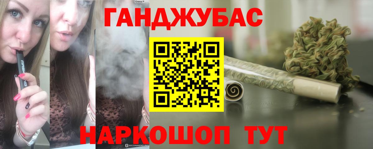 Янаул  Бошки Шишки Bruce Banner  Конопля LSD WEED  Вход с VPN  Конопля LSD WEED 