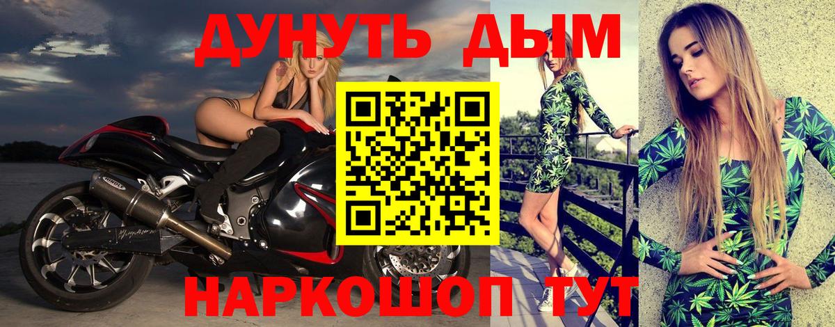 Бошки Шишки MAZAR Янаул